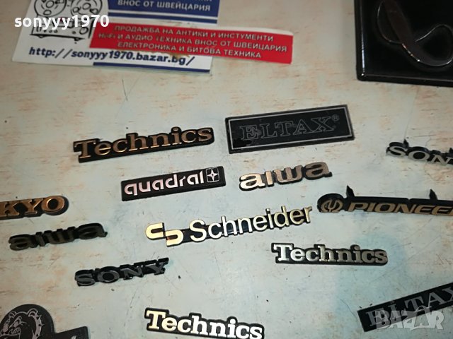 TECHNICS & SONY & AIWA-45лв за 1бр-AUDIO ЕМБЛЕМИ 0904231656, снимка 3 - Ресийвъри, усилватели, смесителни пултове - 40311294