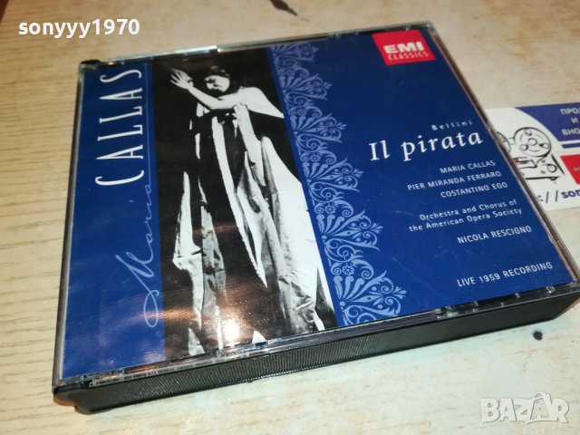 maria callas original cd x2 made in holland 2703231128, снимка 2 - CD дискове - 40150029