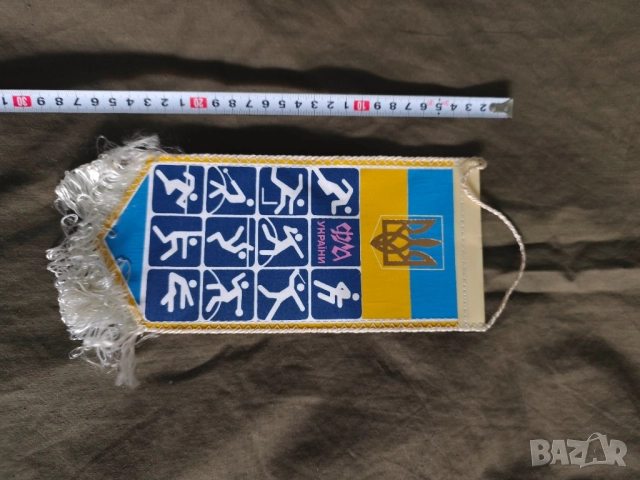 флагчета лека атлетика Пловдив ,Украйна,Москва , снимка 3 - Други ценни предмети - 52368363