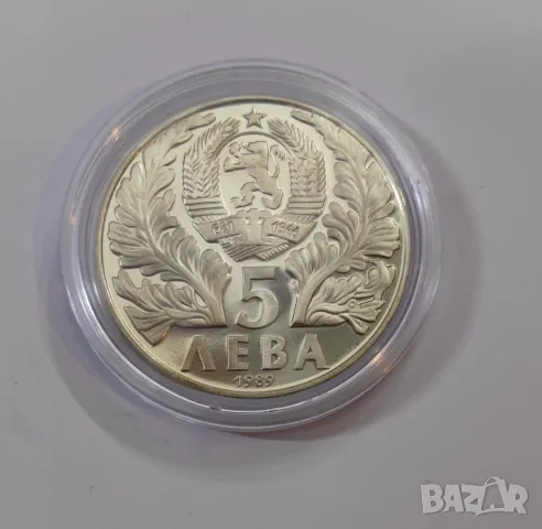 5 лева 1989 година Софроний Врачански, снимка 5 - Нумизматика и бонистика - 49100085