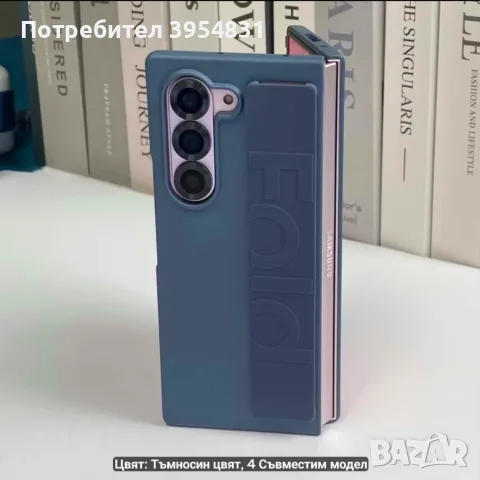 Всякакви модели кейсове за Samsung Galaxy Z Fold 7, снимка 4 - Калъфи, кейсове - 56240191