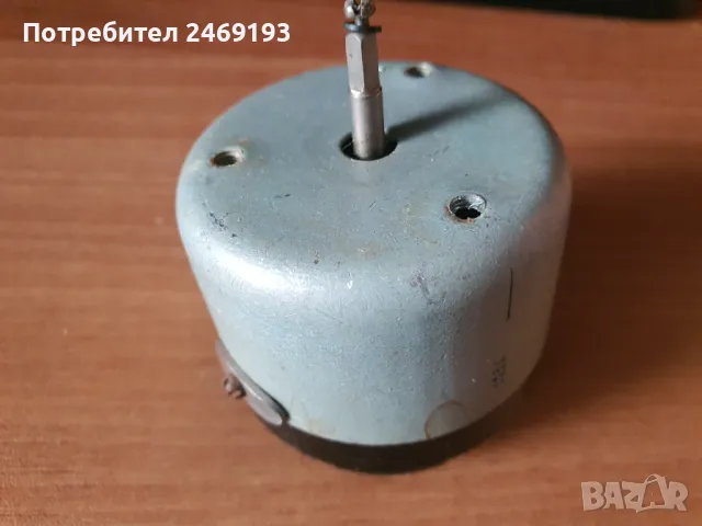 Руски часовник от пералня 