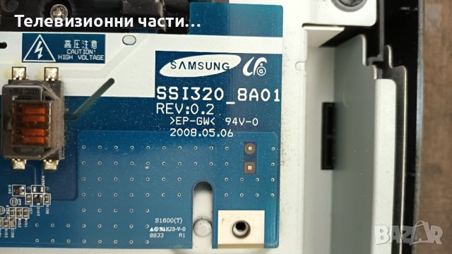 Sony KDL-32W4000 с дефектен Main Board-DPS-205CP/FS_HBC2LV2.4/SSI320_8A01 Rev:0.2/LTY320HA02, снимка 14 - Части и Платки - 37167584