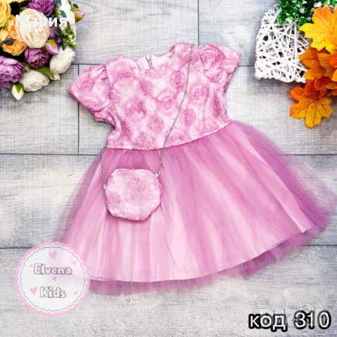 Детска рокля с чантичка, снимка 2 - Детски рокли и поли - 44806484
