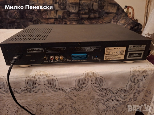 PHILIPS DVD 700 CD PLAYER., снимка 8 - MP3 и MP4 плеъри - 53327965