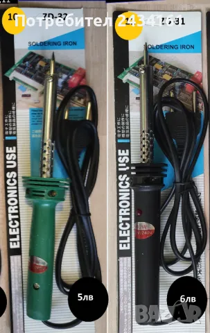 Нагреватели за поялник, снимка 7 - Други - 36698693