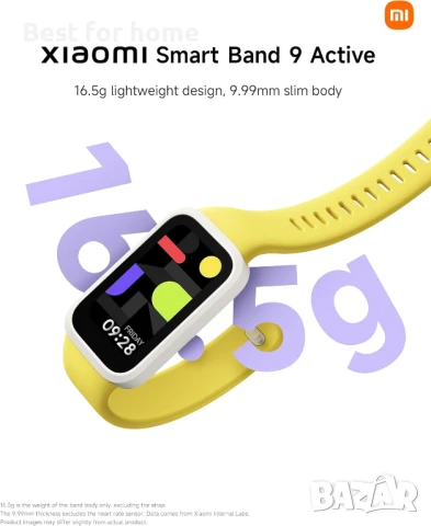 Xiaomi Smart Band 9 Active Global Version, снимка 7 - Смарт гривни - 51056416