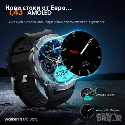 M6 Ultra Smartwatch  с метална каишка, снимка 8 - Смарт гривни - 49463595