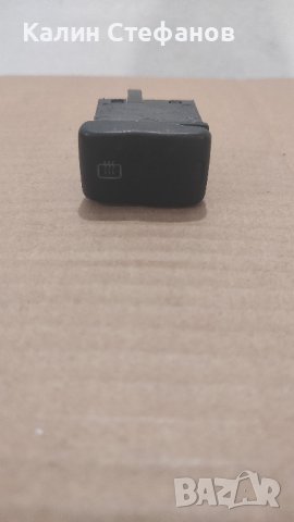 Бутон подгряване на задното стъкло за поло 98г