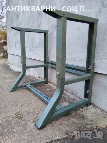 Стара Соц Метална Работна Основа, Работна Маса / 20 кг. , снимка 4 - Антикварни и старинни предмети - 52553451