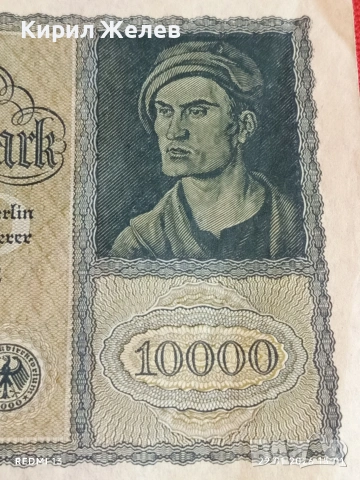 Райх банкнота 10 000 марки 1922г. Германия уникат за КОЛЕКЦИОНЕРИ 53296, снимка 2 - Нумизматика и бонистика - 53189194