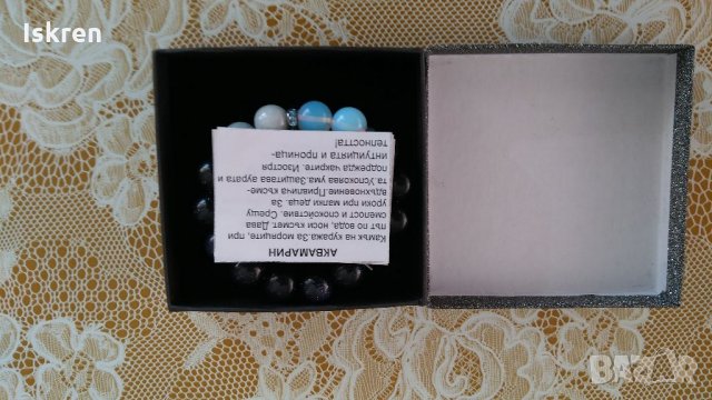 Продавам чисто нова гривна с обеци в комплект., снимка 2 - Бижутерийни комплекти - 35218393