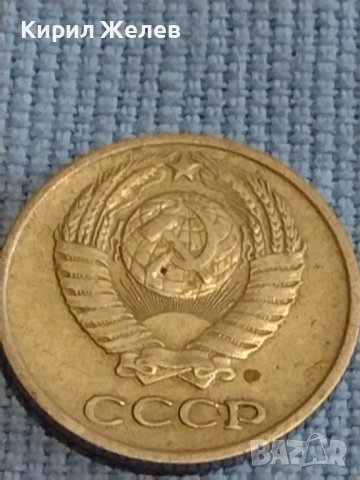Две монети 1 копейка 1971г. / 10 копейки 1961г. СССР стари редки за КОЛЕКЦИОНЕРИ 39317, снимка 9 - Нумизматика и бонистика - 44237506
