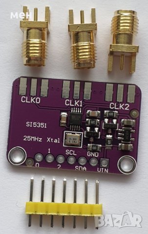 SI5351  I2C clock generator 8KHz-160MHz