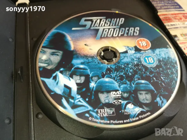 ЗВЕЗДНИ РЕЙНЖЪРИ ДВД 2003251654, снимка 2 - DVD филми - 49574559