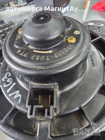 моторче парно Mercedes ML w163 194000-7052 7T4, снимка 2 - Части - 52073391