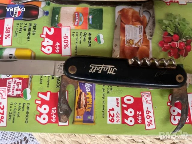 Solingen+Germany, снимка 3 - Ножове - 49886601