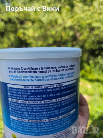 Колаген с магнезий,витамин Ц и хиалуронова киселина, снимка 3 - Хранителни добавки - 51453420