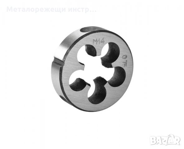 Плашка М14х0,75, снимка 1
