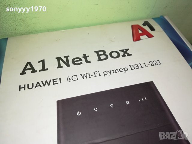 A1 4G RUTER 3010231120, снимка 2 - Рутери - 42776438