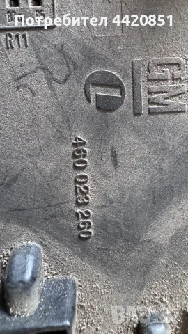 Контролен Модул (Бушонно Табло BSI / BSM ) за Opel Vectra - 460023260, снимка 2 - Части - 50302848