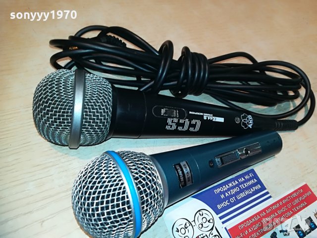 akg & shure profi mic-внос швеицария, снимка 14 - Микрофони - 29618176