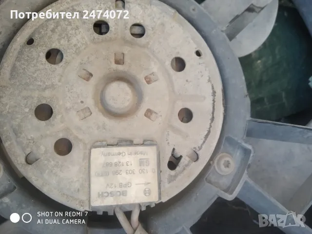 Вентилатор за opel zafira a, снимка 3 - Части - 47727183