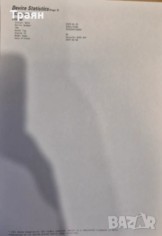 Продавам принтер МФП Xerox B235, снимка 6 - Принтери, копири, скенери - 54363836