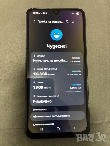 Samsung Galaxy A16 128GB Dual-Sim 4GB Ram, снимка 4 - Samsung - 52865968