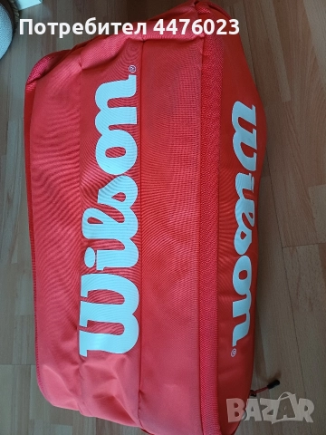 Тенис сак Wilson