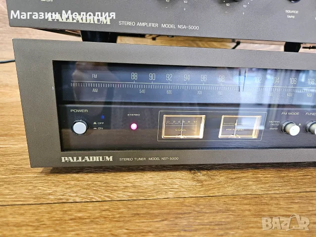 Усилвател Palladium NSA-5000 + Тунер NST-5000 – Аналогов чар и немска мощ, снимка 10 - Ресийвъри, усилватели, смесителни пултове - 55726940