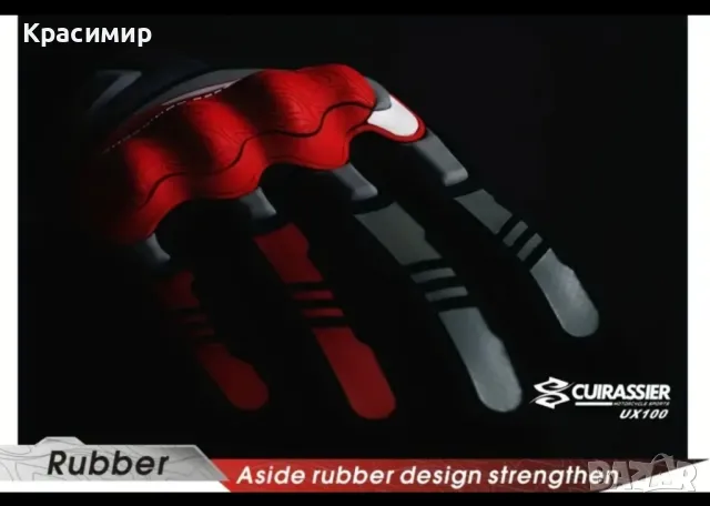 Мото ръкавици съвместими с тъчскрийн, снимка 5 - Аксесоари и консумативи - 50258003