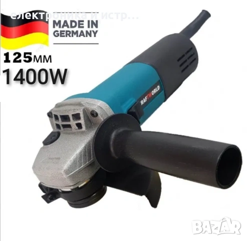 Електрически Ъглошлайф KRAFTRoyal с регулация на оборотите 125mm ток , снимка 2 - Други инструменти - 53041044