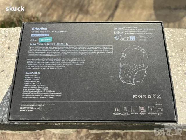 Безжични слушалки Srhythm NC35, 90% ANC, снимка 2 - Bluetooth слушалки - 48355429