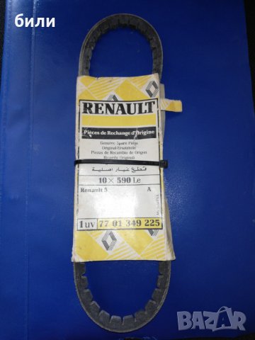 Renault 5 /10x590