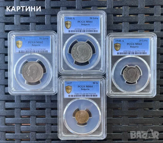 PCGS Лот монети 1940 1943 1937 МС MS псгс 