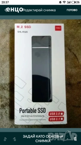 Продавам кутики за SSD m.2 ngff диск