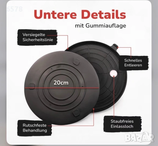 Вакумна вендуза, снимка 4 - Други инструменти - 54054725