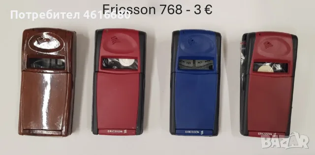 Панели за Ericsson 768,788,T10,T18,688,628,337,388,868,888,1018,2618,3618, снимка 2 - Резервни части за телефони - 56237001