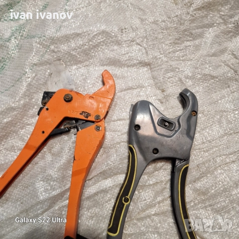 Ножици Полипропилен , снимка 13 - Други инструменти - 52027897