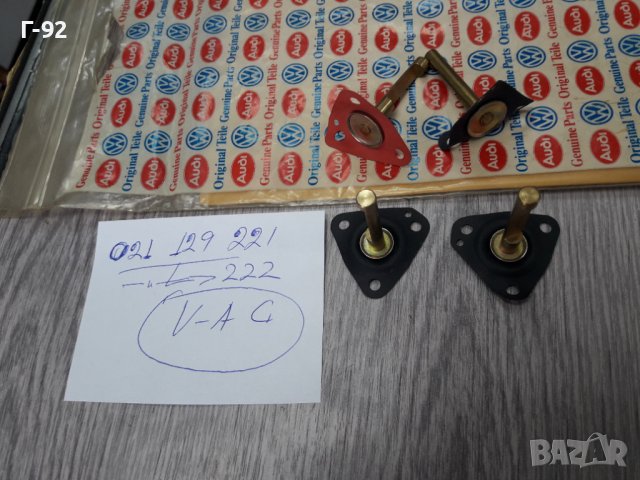 021129222/221**NEU**VAG**VW**МЕМБРАНА ЗА КАРБУРАТОРА **