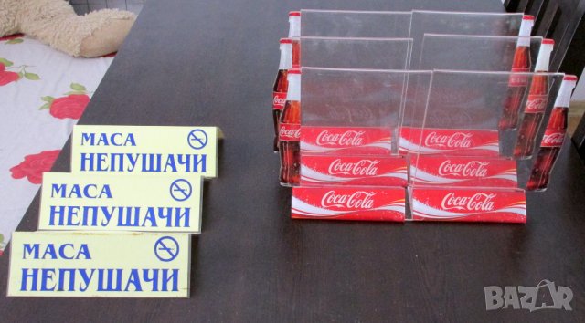 Разни дребни нещица по 1, 2 и 5 лв, снимка 13 - Други - 39620566