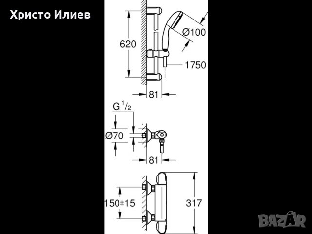 Grohe Термостатен смесител за душ с душ слушалка гарнитура, снимка 9 - Смесители - 44157278