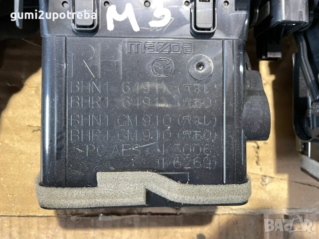 Решетка Вентилационни Отвори Арматурно Табло bhn1-6491x Mazda3 2014 2.0бен 121kW1x , снимка 5 - Части - 53978811