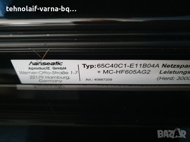 Печка с котлони Hanseatic , снимка 4 - Котлони - 42030128