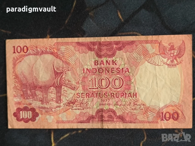 Банкнота - Индонезия - 100 рупии | 1977г.