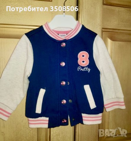 Детски якенца!, снимка 6 - Детски якета и елеци - 38196821