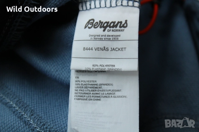 BERGANS OF NORWAY - мъжко стреч софтшел яке, размер L, снимка 4 - Спортни дрехи, екипи - 51659130