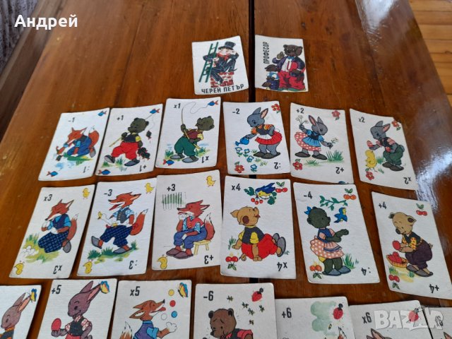 Стари карти Черен Петър Професор, снимка 3 - Други ценни предмети - 42043589