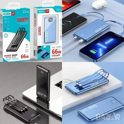 Преносима батерия 10000mAh 66W K-A110